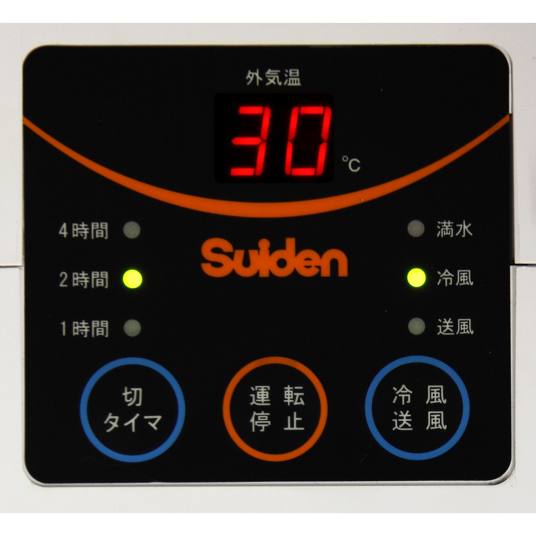 【Suiden/スイデン】スポットエアコン スイファン ホワイト SS-16MZW-1