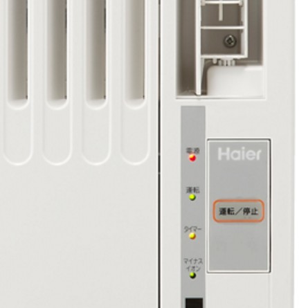 【Haier/ハイアール】 窓用ルームエアコン 冷房専用 (木造4～4.5畳 鉄骨6～7畳) JA-16V 2021年モデル