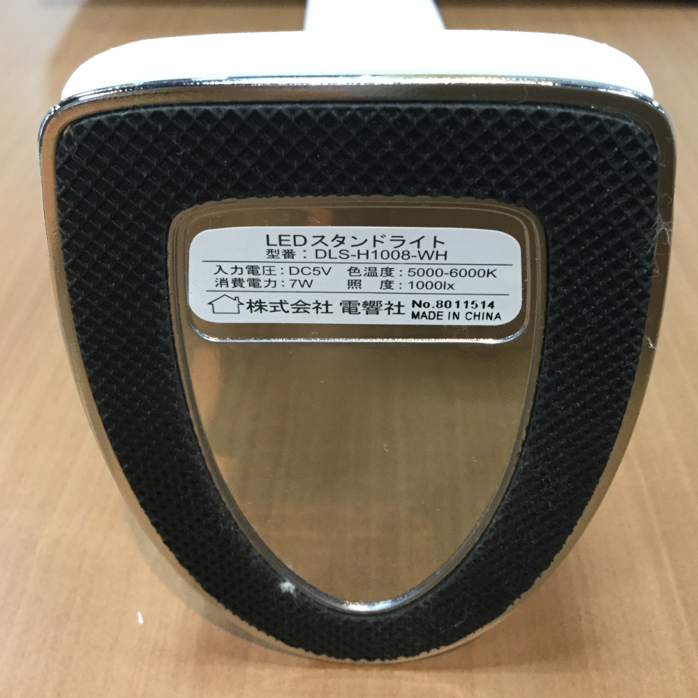 LEDスタンド Amazon | ゼピール(Zepeal) ZEPEALデジタル表示付LEDスタンド