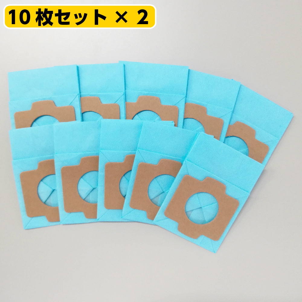 【CCP/シーシーピー】  電動ちりとり用 紙パック 10枚入り×2パック EX-3837-00（シーシーピー 電動ちりとり ZN-DP24 専用 紙パック）