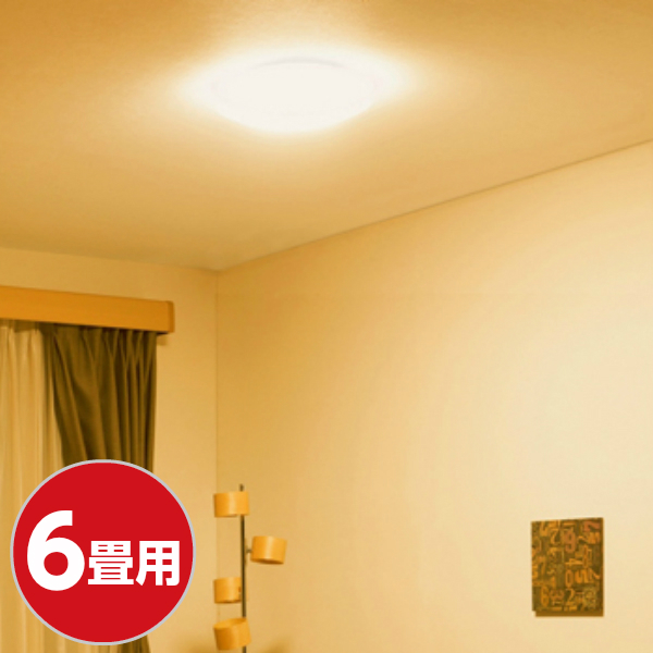 【アイリスオーヤマ】～6畳用 LED シーリングライト SeriesL 調色タイプ CEA-2006DL