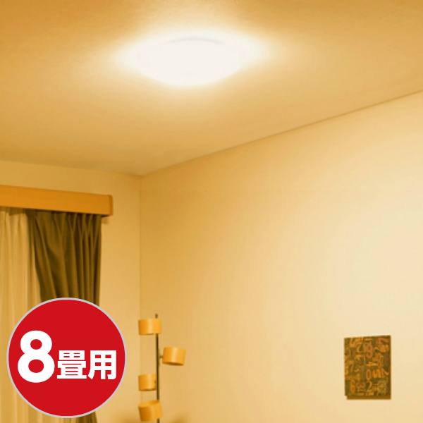 【アイリスオーヤマ】8畳用 LED シーリングライト SeriesL 調光調色タイプ CEA-2308DL
