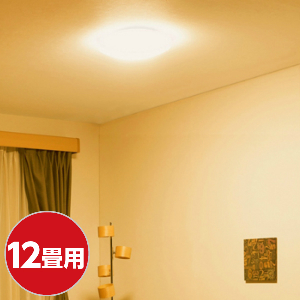 【アイリスオーヤマ】～12畳用 LED シーリングライト SeriesL 調色タイプ CEA-2012DL