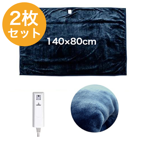 森田　電気敷毛布×2