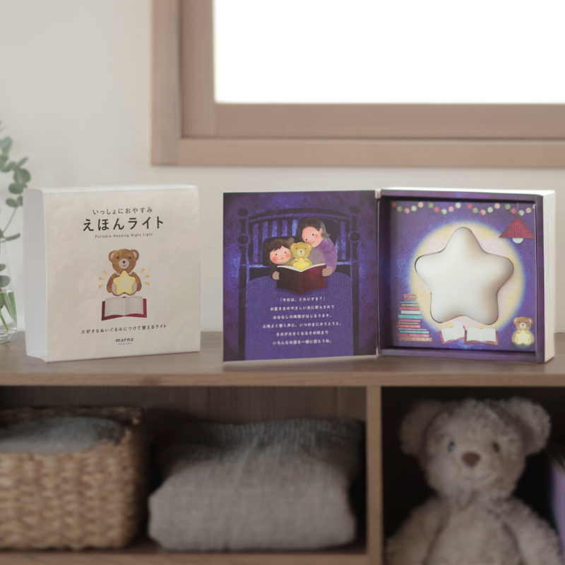 ハートマークショップ】絵本ライト 絵本の読み聞かせ LED ライト