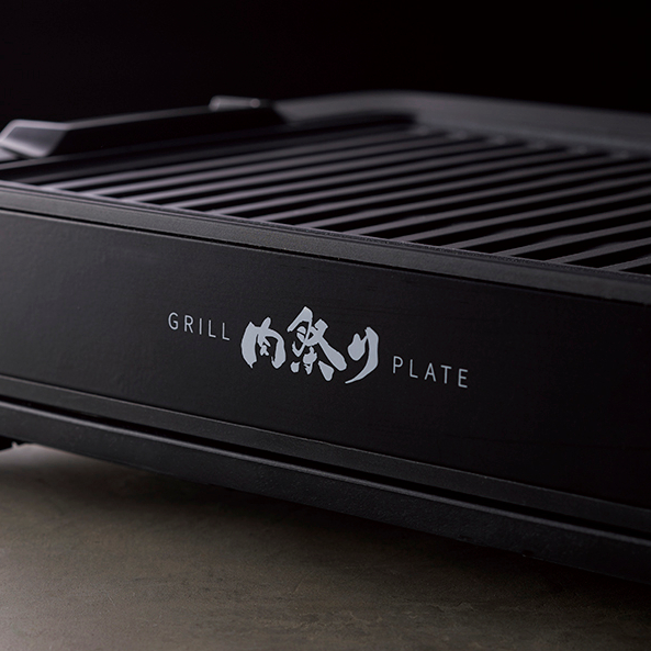 減煙グリルプレート 肉祭り Grill Plate ブラック AGP-230 APIX アピックス