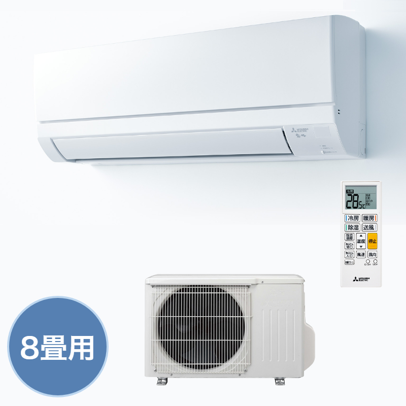【MITSUBISHI/三菱電機】エアコン 霧ヶ峰 MSZ-GV2521-W おもに8畳用 2.5kw ピュアホワイト GVシリーズ 日本製 2021年モデル
