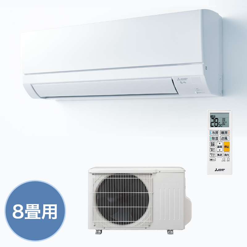 エアコン三菱2.5kw-