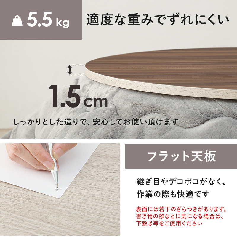 ハートマークショップ】リバーシブルで使えるこたつ天板 こたつ