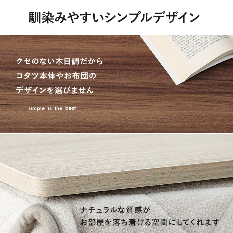 ハートマークショップ】リバーシブルで使えるこたつ天板 こたつ天板