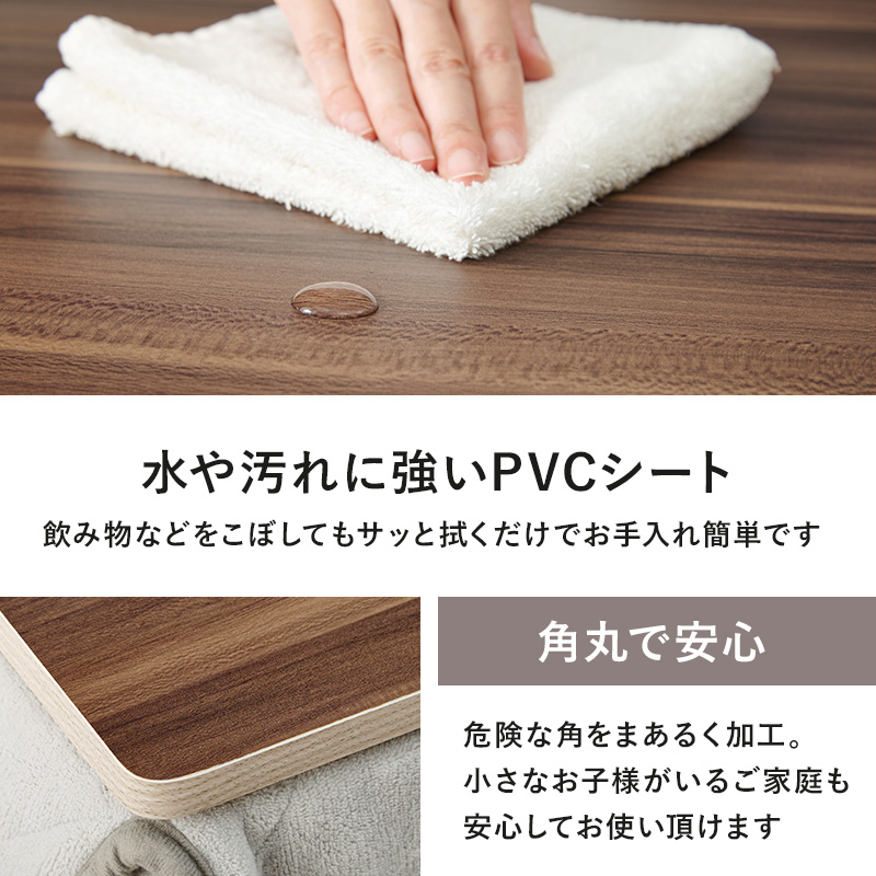 ハートマークショップ】リバーシブルで使えるこたつ天板 こたつ天板