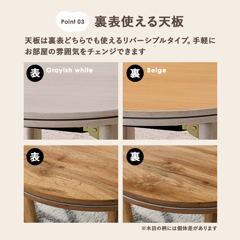 ハートマークショップ】狭い部屋にも置きやすいコンパクトな円形