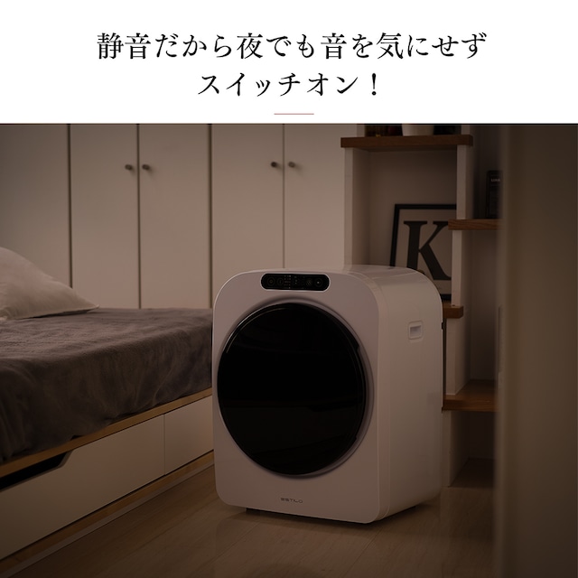 スチーム乾燥機｜クリーニングマイスター