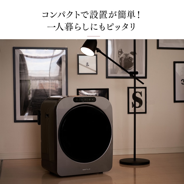 ハートマークショップ】コンパクト衣類乾燥機 乾燥容量 最大3.0