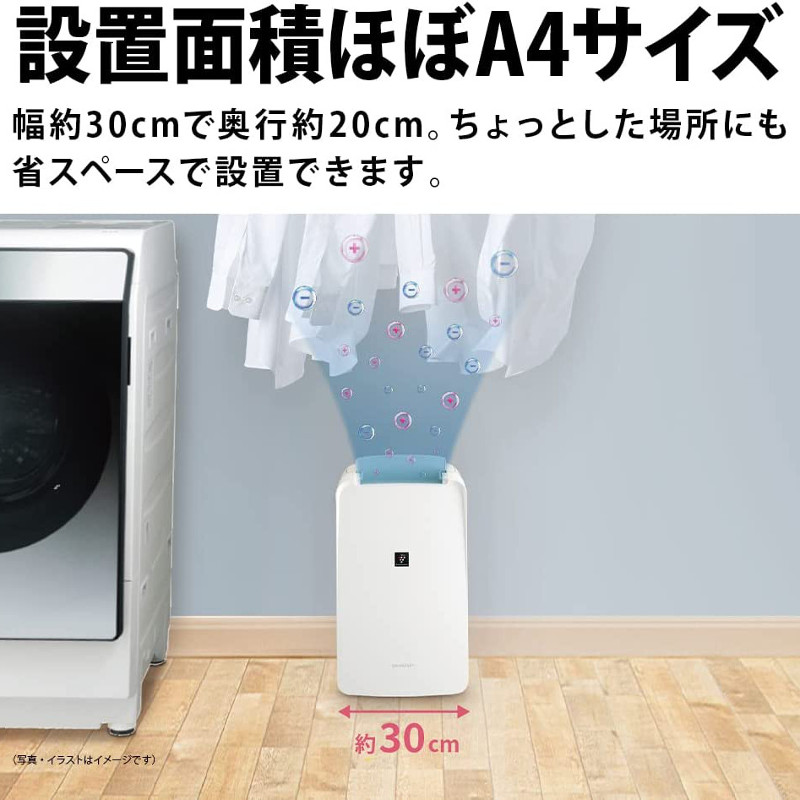 ハートマークショップ】SHARP シャープ 衣類乾燥機 除湿機 7.1L 高濃度 