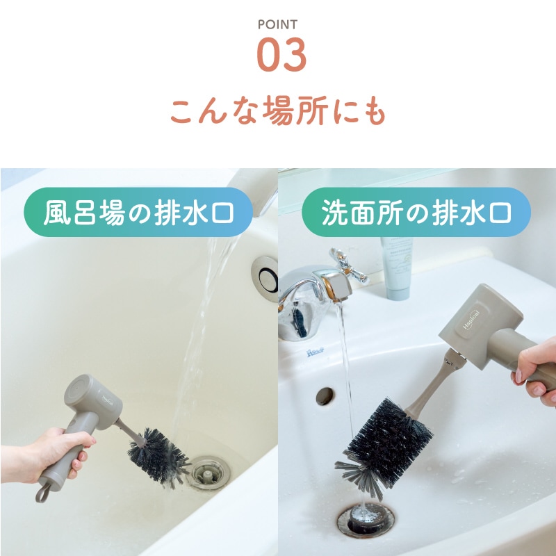 ハートマークショップ】充電式コードレス 電動お掃除ブラシ マルチ