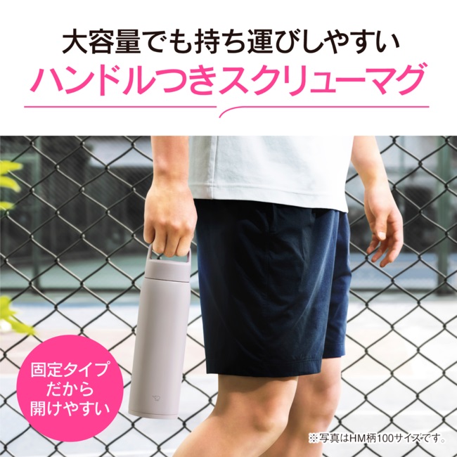 ハートマークショップ】【象印】ステンレスマグ 1000ml チャコール