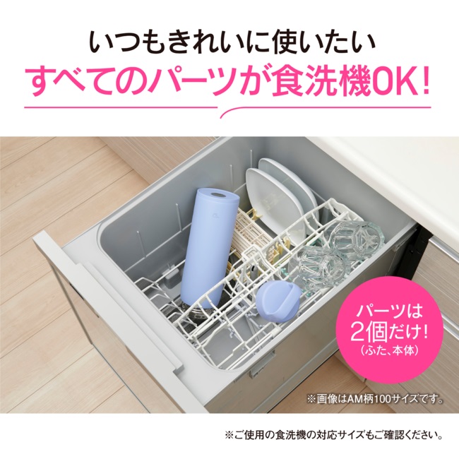 ハートマークショップ】【象印】ステンレスマグ 800ml