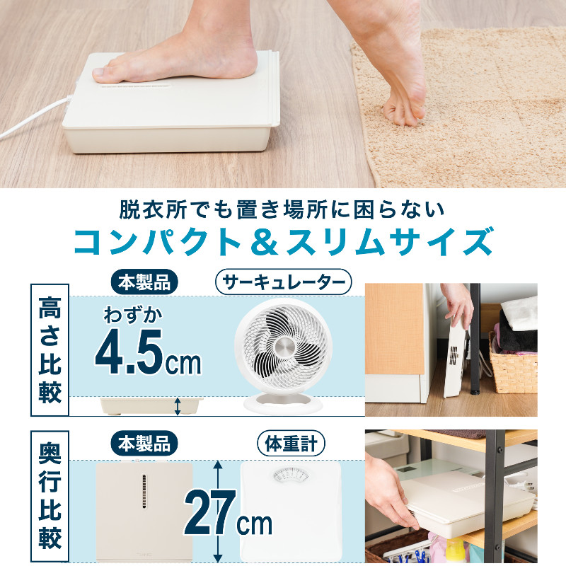 noresen　のれせん ハートマークショップ】お風呂あがり全身爽快 乗れる扇風機