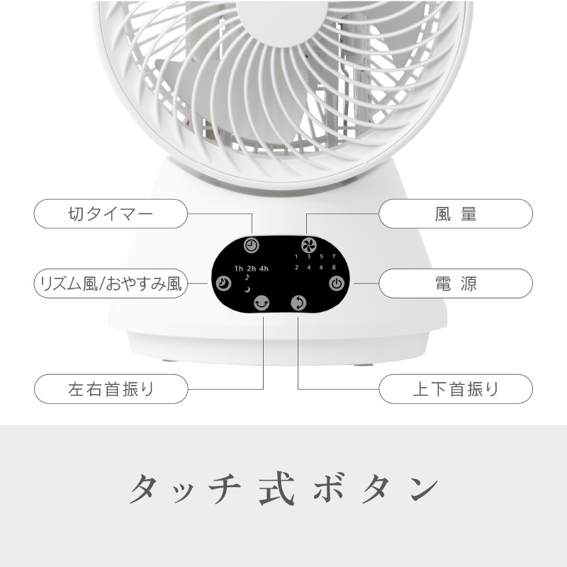 ハートマークショップ】省エネ DCモーター搭載 分解して洗える