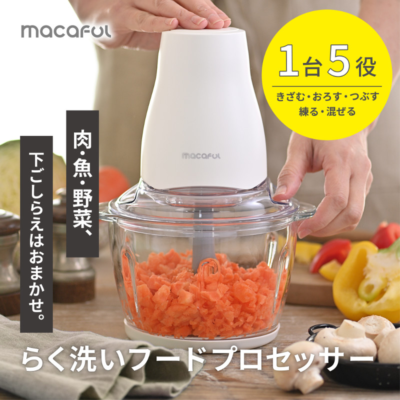 フードプロセッサー ホワイト 付属品あり NEW あじのさと Wスピード フードプロセッサー Y-2400W ポイント