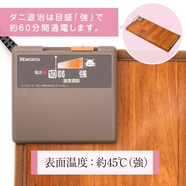 ハートマークショップ】フローリング調 ホットカーペット 90×180cm 1畳