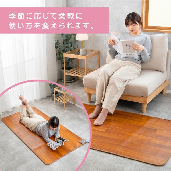 ハートマークショップ】フローリング調 ホットカーペット 90×180cm 1畳