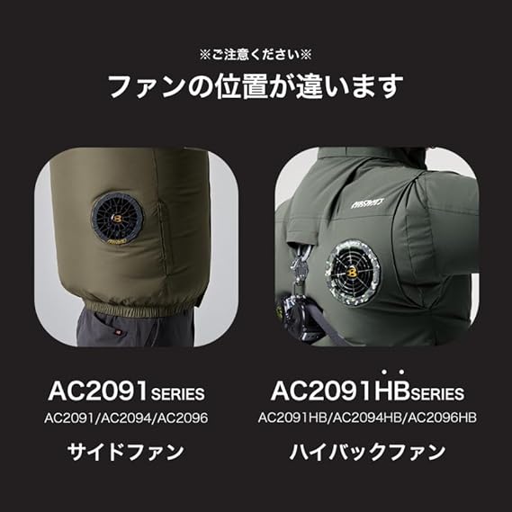 ハートマークショップ】BURTLE バートル 2026年モデル 3点セット