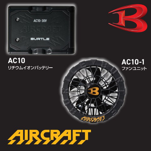 ハートマークショップ】バートル 2点セット 30Vバッテリー ・ファン