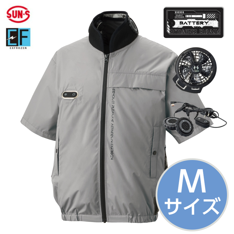 ハートマークショップ】サンエス EF92690S 半袖 シルバー Lサイズ 2026