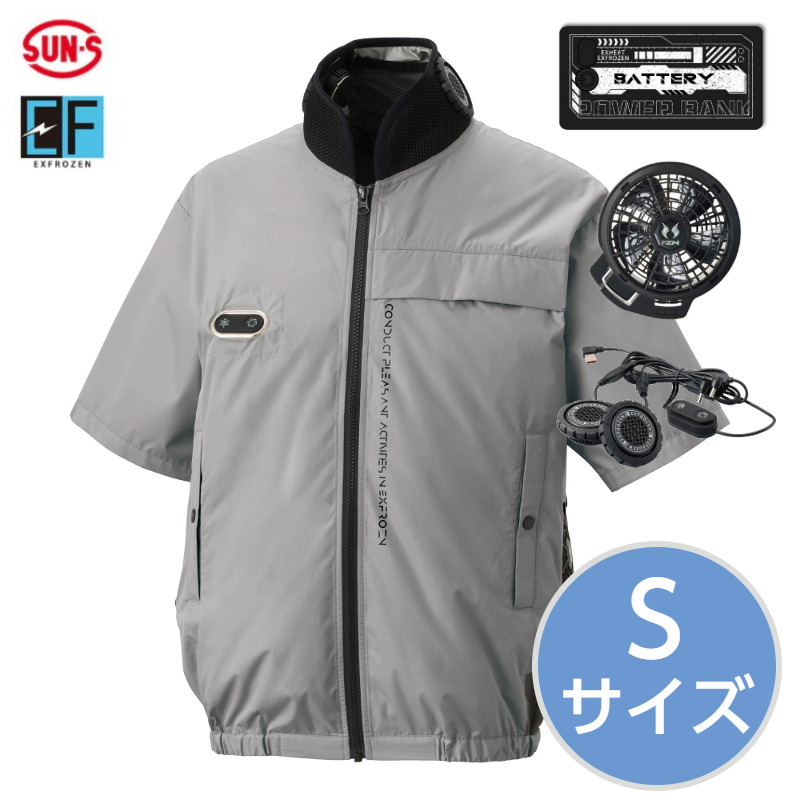ハートマークショップ】サンエス EF92690S 半袖 シルバー Lサイズ 2026