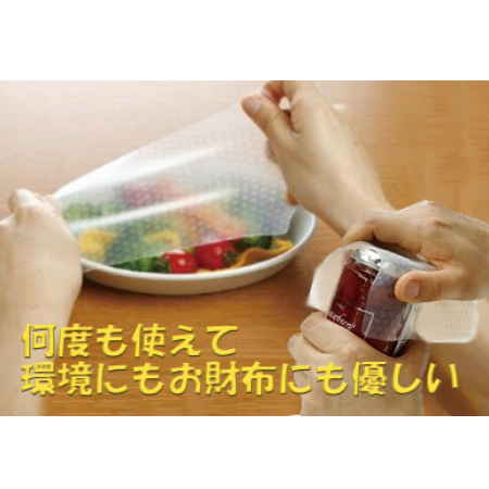 スケーター　何度も使えるラップ　エコナラップ　角型  大小2枚セット