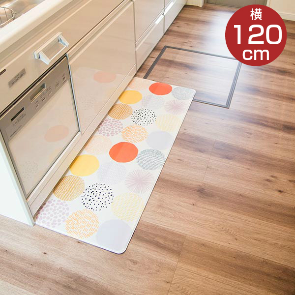 ハートマークショップ】拭ける！ 北欧風キッチンマット 45×180cm ドット 撥水効果 お洗濯不要 お手入れ簡単 オカトー ・通販サイト
