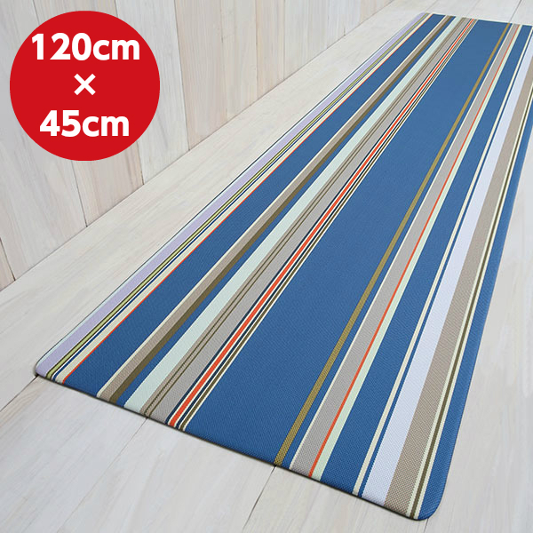 【レ・トワール・デュ・ソレイユ】拭ける! PVCキッチンマット 45×120cm コルヴェール ロイ ヴェール お手入れ簡単 抗菌防臭 防カビ