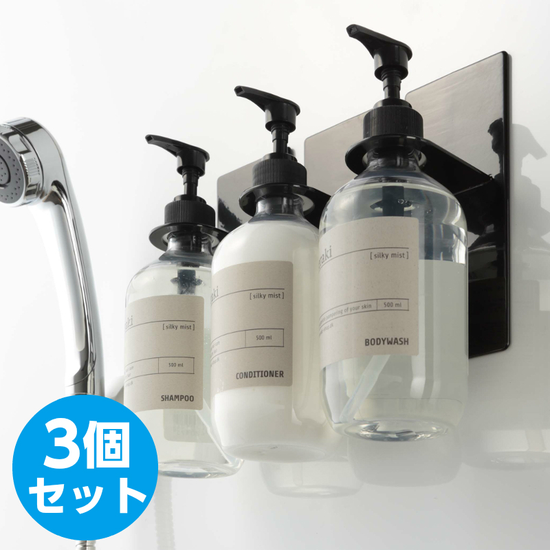 ハートマークショップ】【YAMAZAKI/山崎実業】お風呂場スッキリ マグネット バスルーム ディスペンサーホルダー tower ホワイト 4867  ・通販サイト