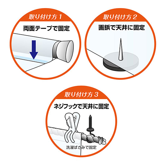 【日本製】 抗ウイルス 間仕切りシート 90cm×250cm 半透明 2枚入り 両面 抗ウイルス処理 VM-9025