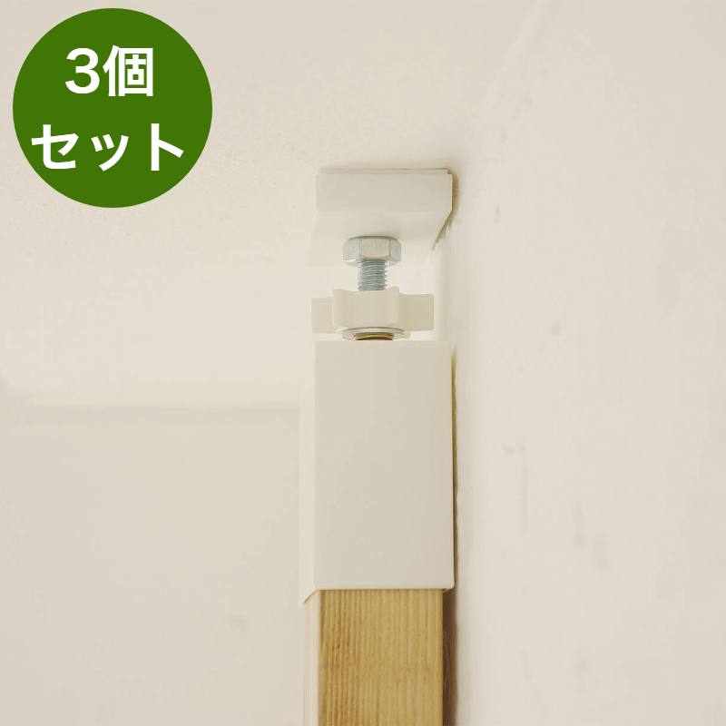 ハートマークショップ】【 2個セット 】 ラブリコ 2X4アジャスター