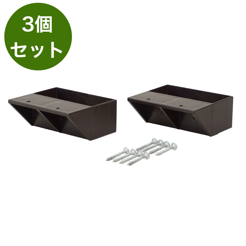 ハートマークショップ】【 3個セット 】 ラブリコ 2X4棚受 シェルフ