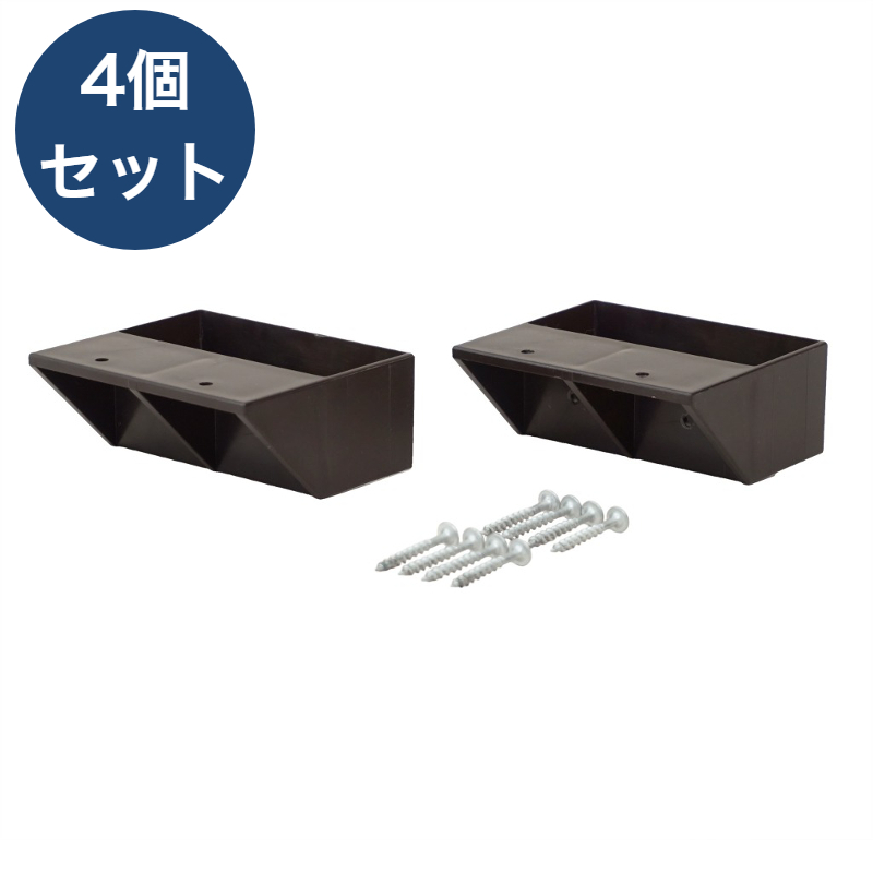 【 4個セット 】 ラブリコ 2X4棚受 シェルフサポート シングル ブロンズ DXB-2 LABRICO 2X4シリーズ DIYパーツ HEIAN 平安伸銅