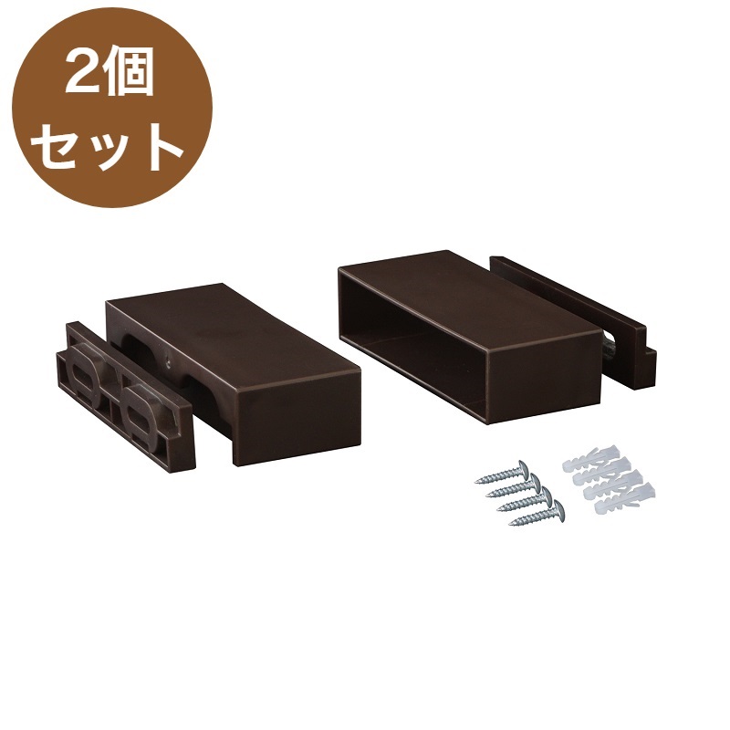 【 2個セット 】 ラブリコ 1X4棚受 シェルフサポート ブロンズ DXB-22 LABRICO 1X4シリーズ DIYパーツ HEIAN 平安伸銅