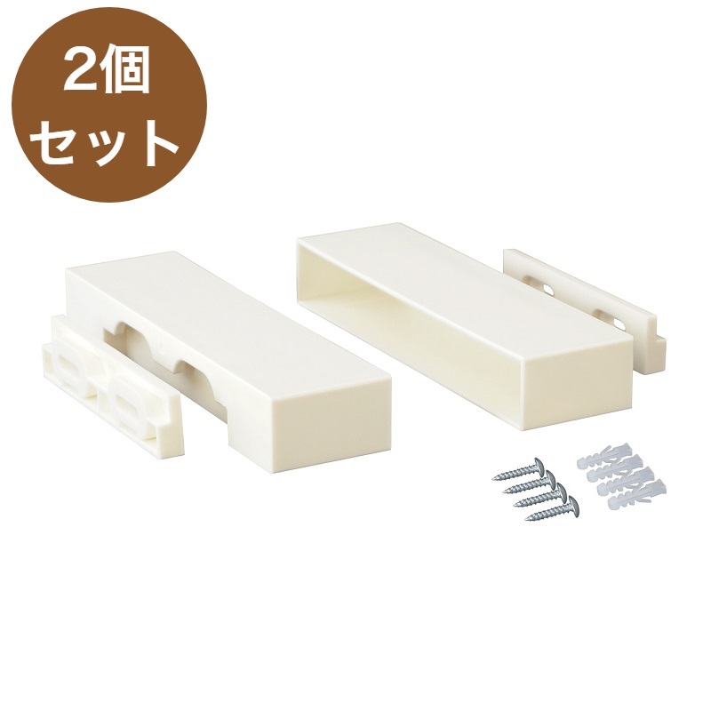 ハートマークショップ】【 2個セット 】 ラブリコ 1X6棚受