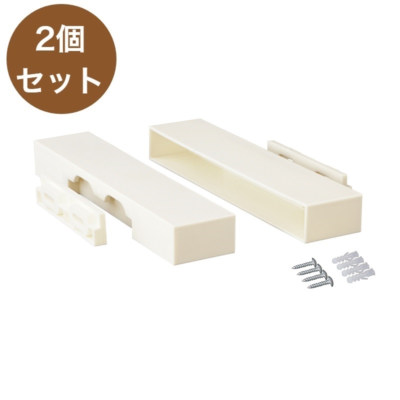 ハートマークショップ】ラブリコ 1X8棚受 シェルフサポート オフ