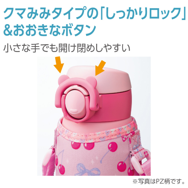 ハートマークショップ】【象印】キッズ用ステンレスマグ 480mL