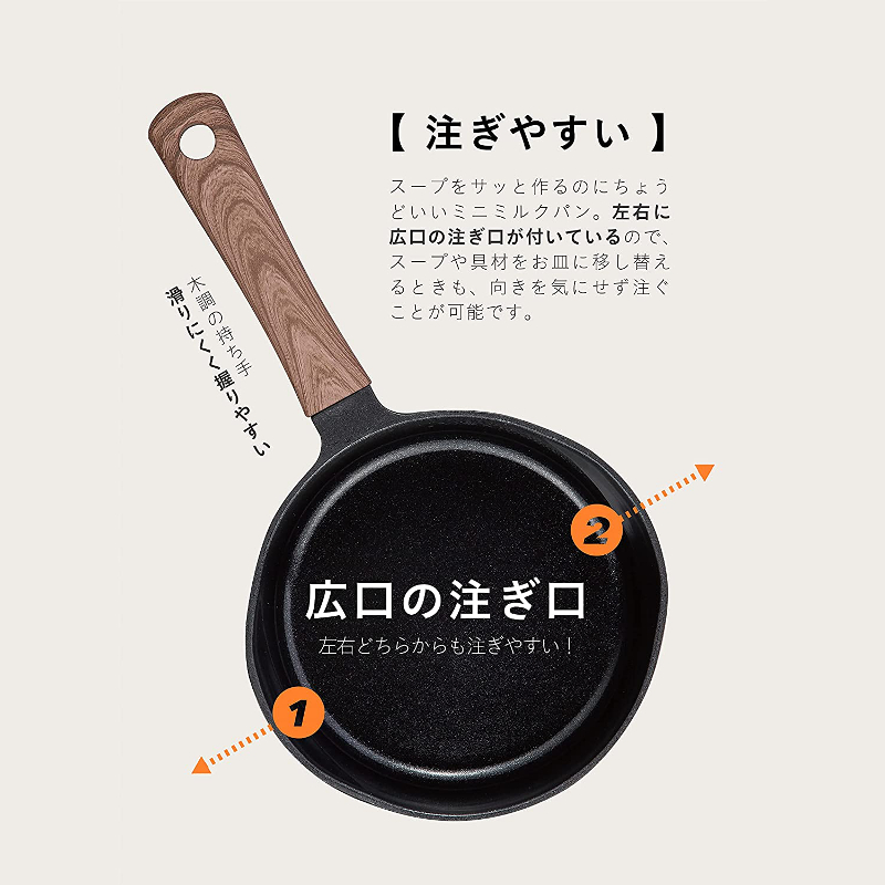 ハートマークショップ】IH対応 ミニミルクパン MC 16cm アルミ製