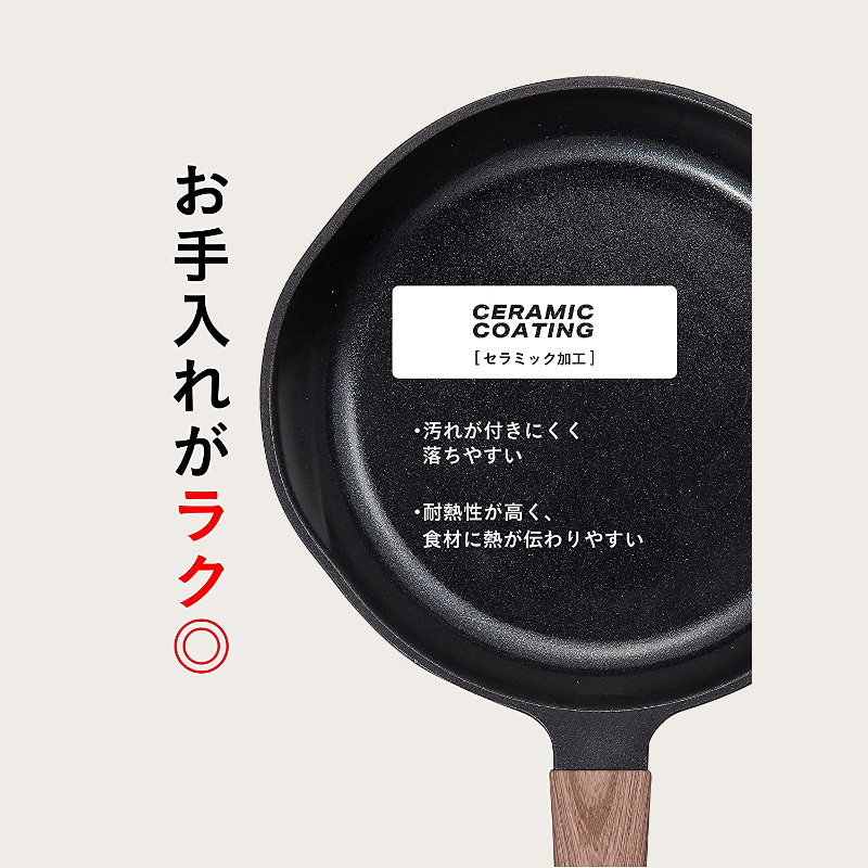 ハートマークショップ】IH対応 ミニフライパン MC 18cm アルミ製