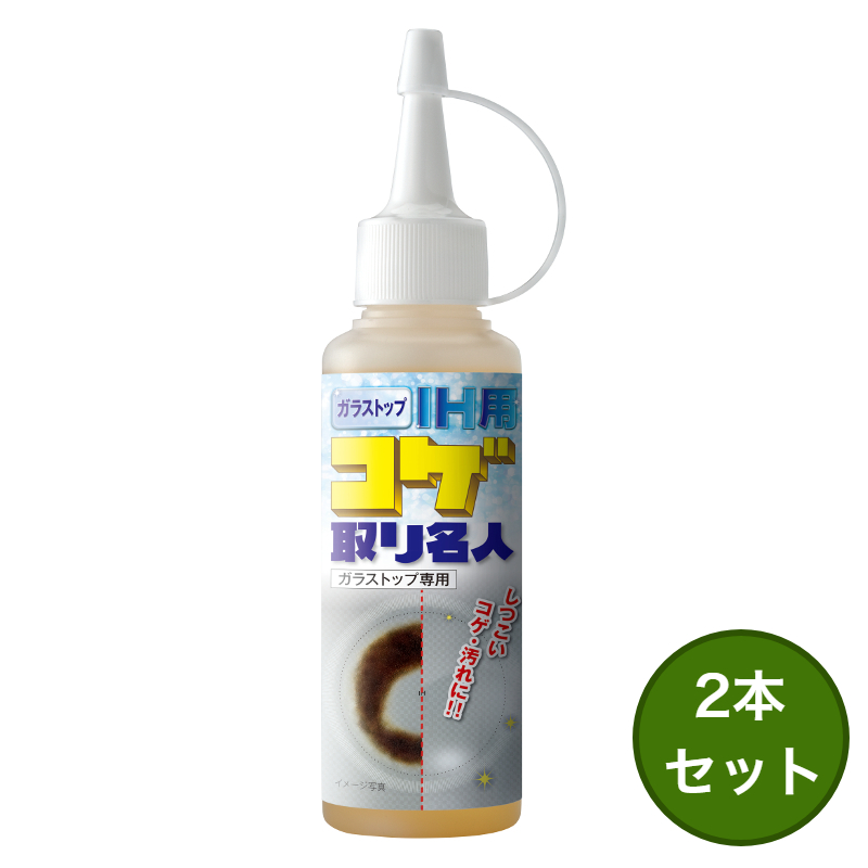 お買い得 2個セット コゲを溶かして落とす！ ガラストップIH用 コゲ取り名人 100ml 研磨剤不使用 コゲ落とし専用クリーナー 日本製 MEIDAI メイダイ