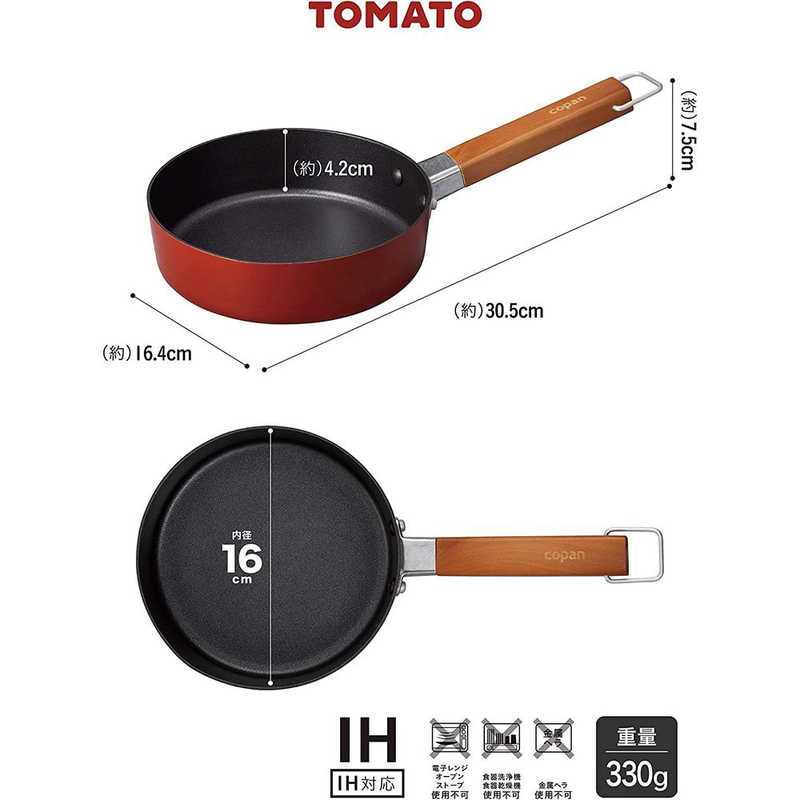 ハートマークショップ】IH対応 ちょこっとフライパン 16cm 内面フッ素