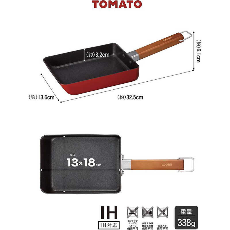 ハートマークショップ】IH対応 玉子焼きパン 内面フッ素加工 木製