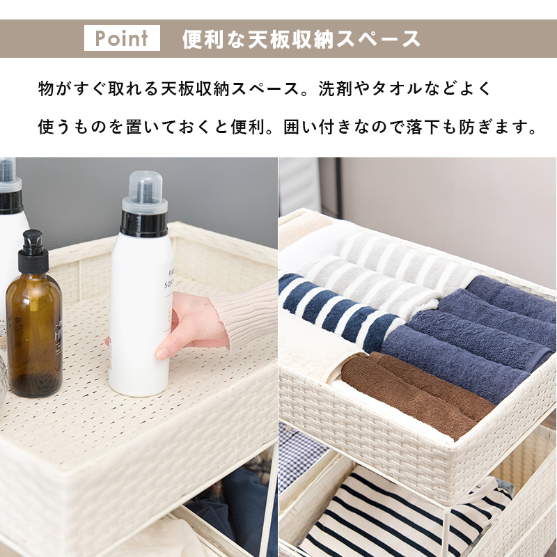 ハートマークショップ】ランドリーラック ワイド 幅56cm