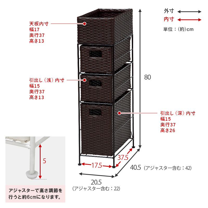 ハートマークショップ】ランドリーチェスト スリム 幅20.5cm ハートマークショップ】ランドリーチェスト スリム 幅20.5cm